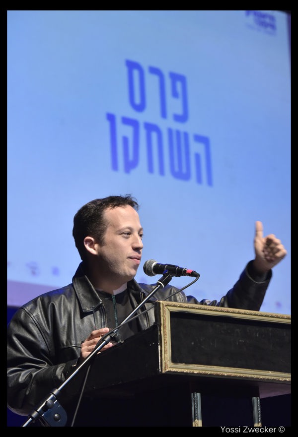 הצגת יחיד של ניר שטראוס - productImageAlt