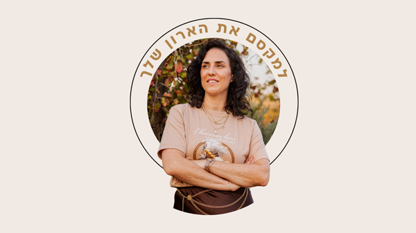 תוכנית דיגיטלית - productImageAlt