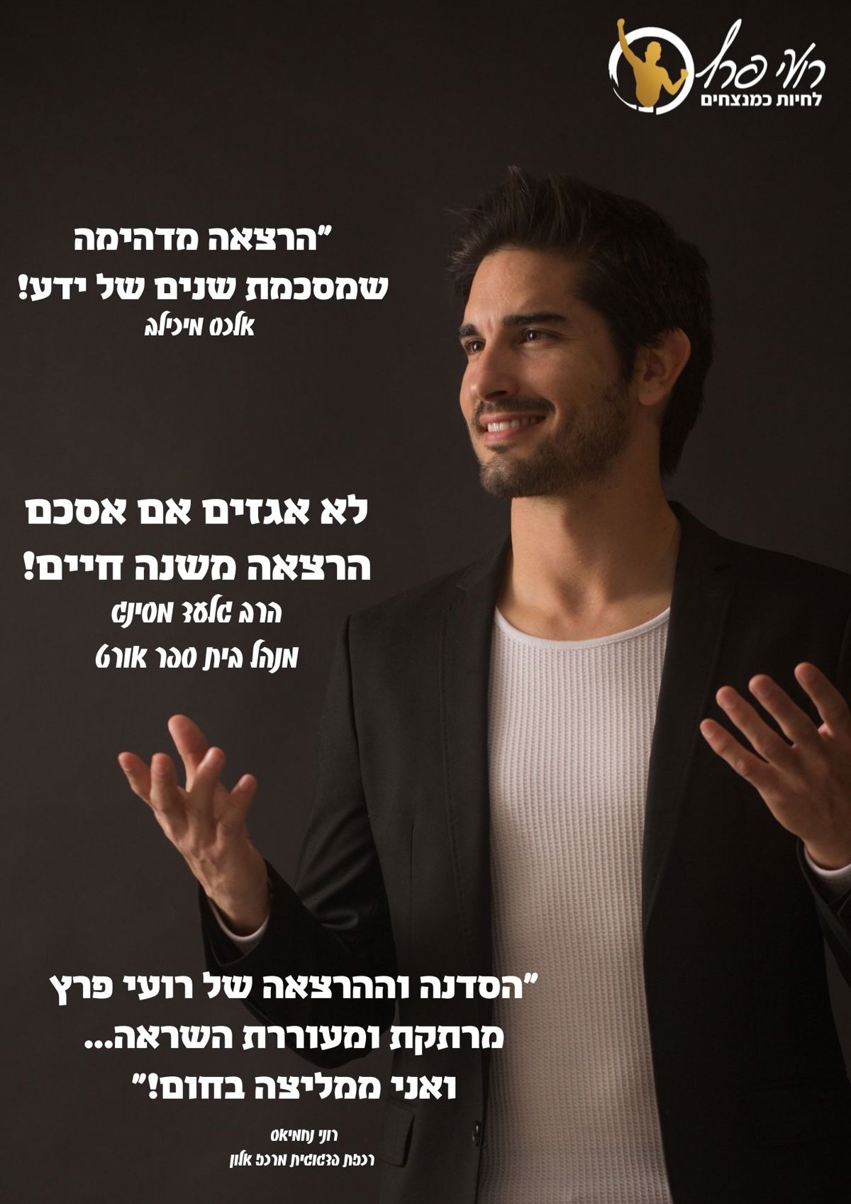 posterAlt