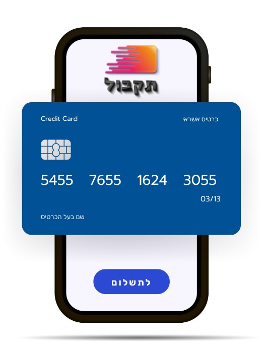 הקמת מודול אשראי לחברה בע"מ / עמותה  - productImageAlt