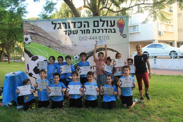 פארק הירקון  - productImageAlt