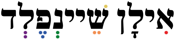 כְּשֶׁכּוֹכָבִים נוֹפְלִים - productImageAlt